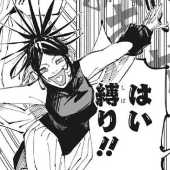 Profile image of 万