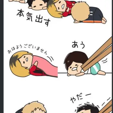 Profile image of 月島蛍