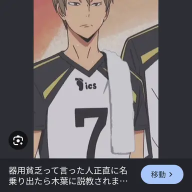 Profile image of 木葉秋紀