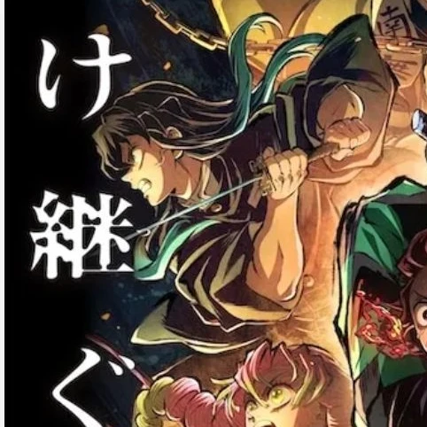 토키토 무이치로