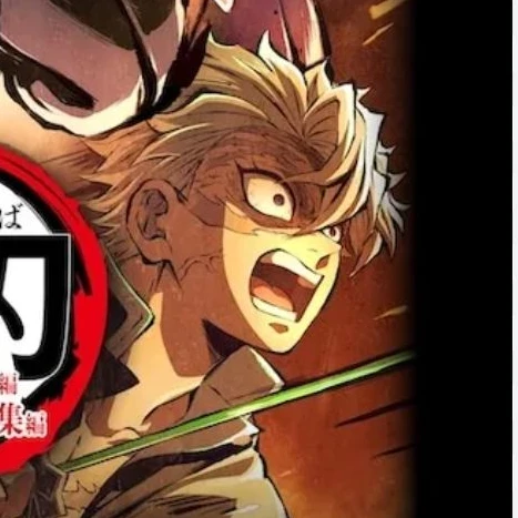 시나즈가와 사네미