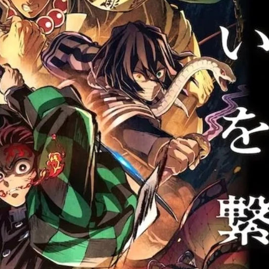 이구로 오바나이