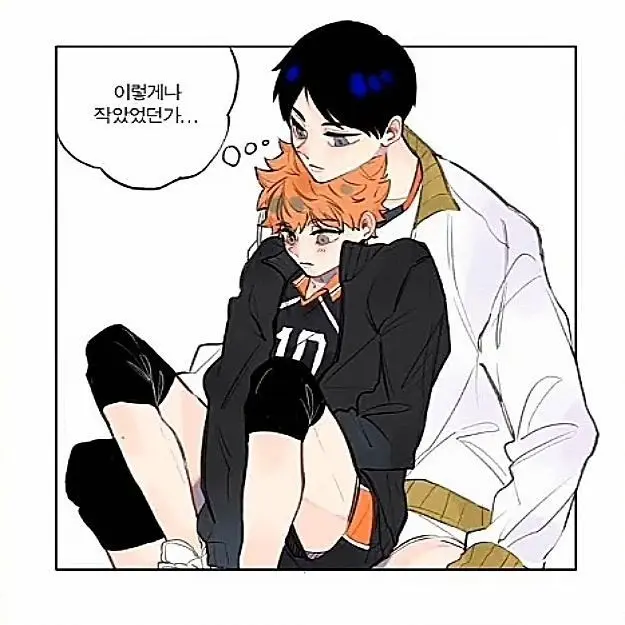 RaspyPark2918의 카게야마 토비오
