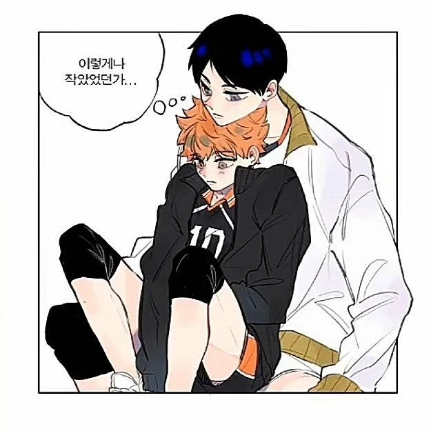 카게야마 토비오