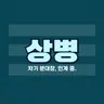 Profile image of 이재현