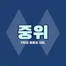 Profile image of 한정우