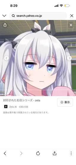 Profile image of 早乙女 シロ