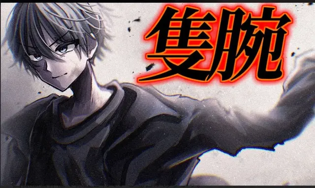 Profile image of 又理 四季