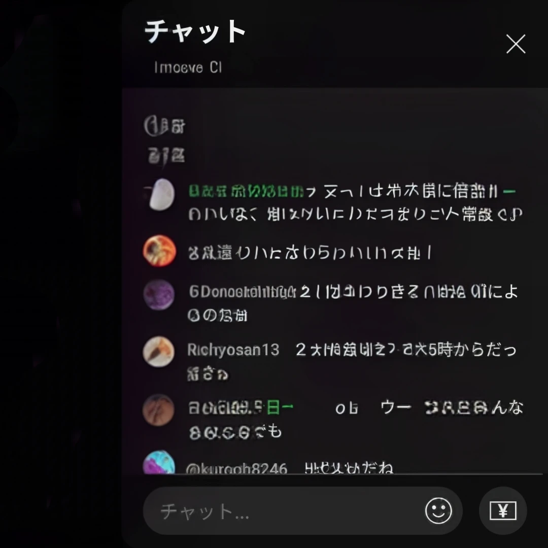 コメント