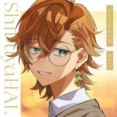 Profile image of 渋谷ハル
