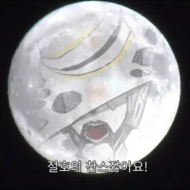 Profile image of 칼리스토