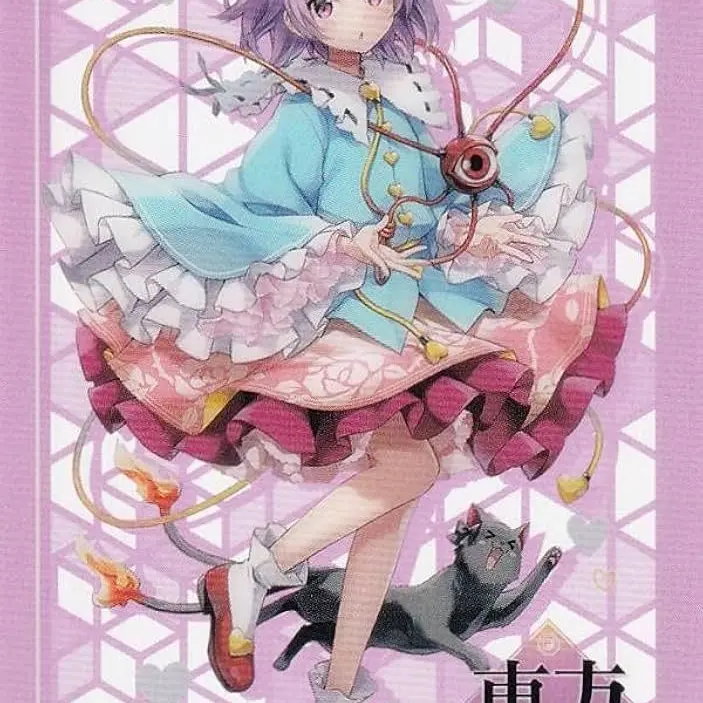 FetidTent6757의 あなたはプロ(使っても良いけど自分用)
