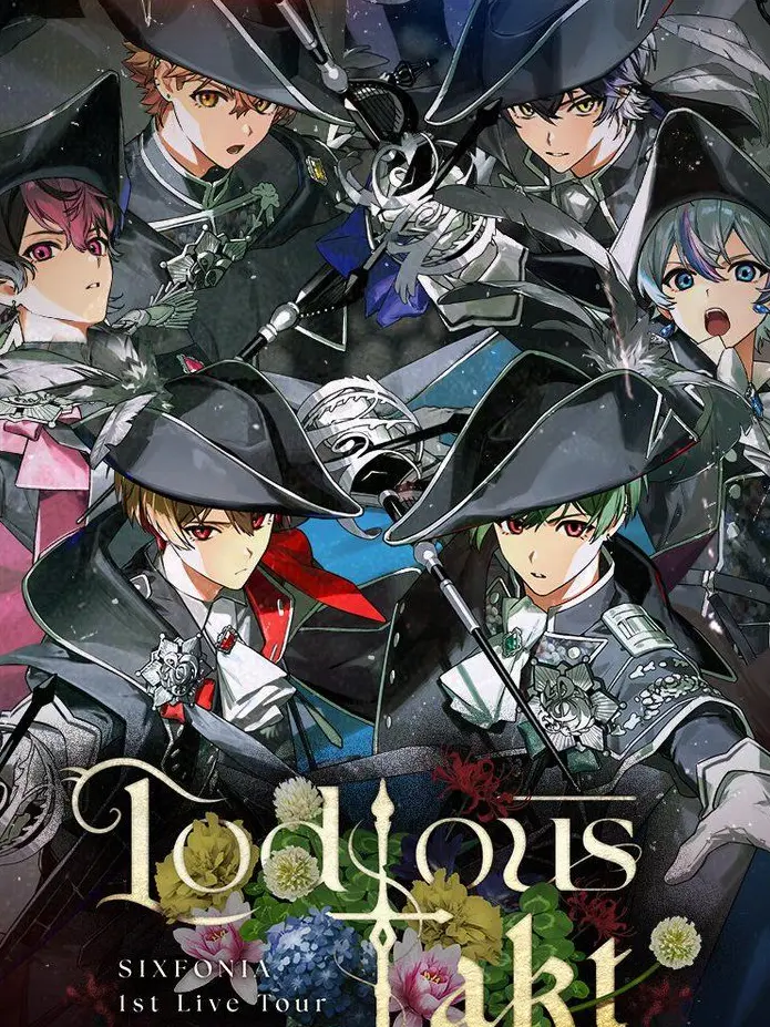 02090220_love의 魔王様と6人の騎士