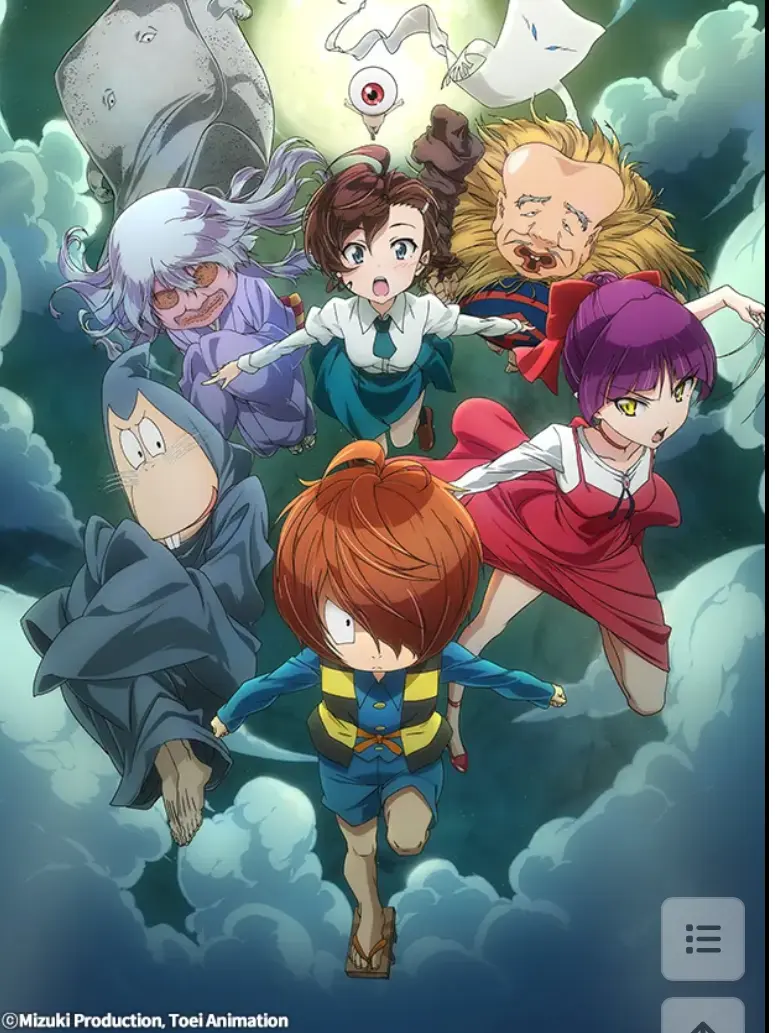 CleverAnger5828의 게게게의 키타로(6기)