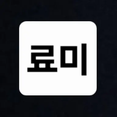 Profile image of 료미