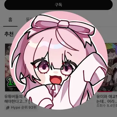 Profile image of 네즈