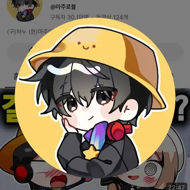 Profile image of 마주