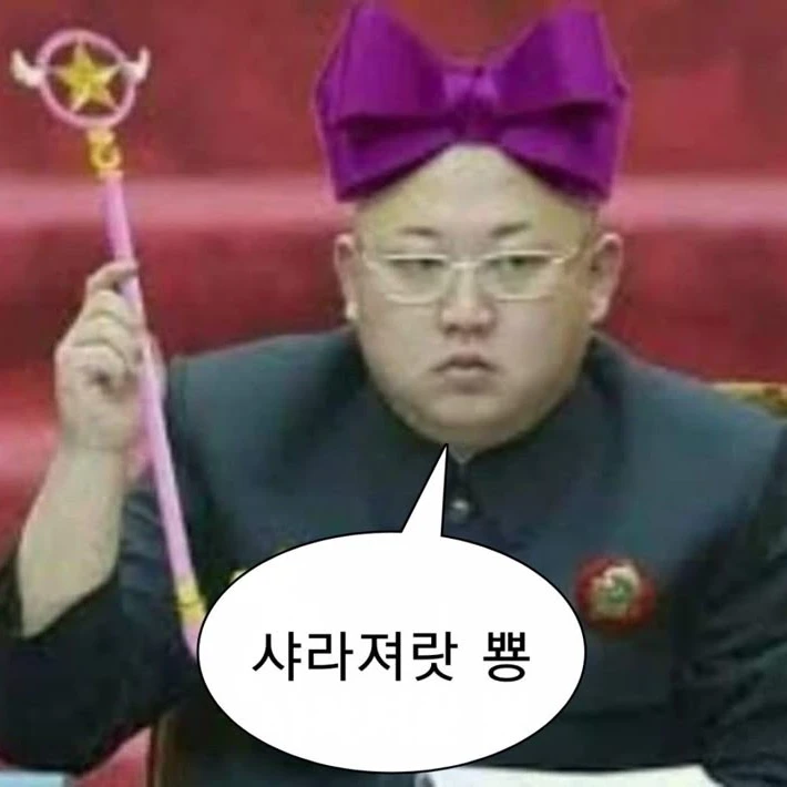 선아