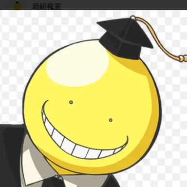 Profile image of 殺せんせー