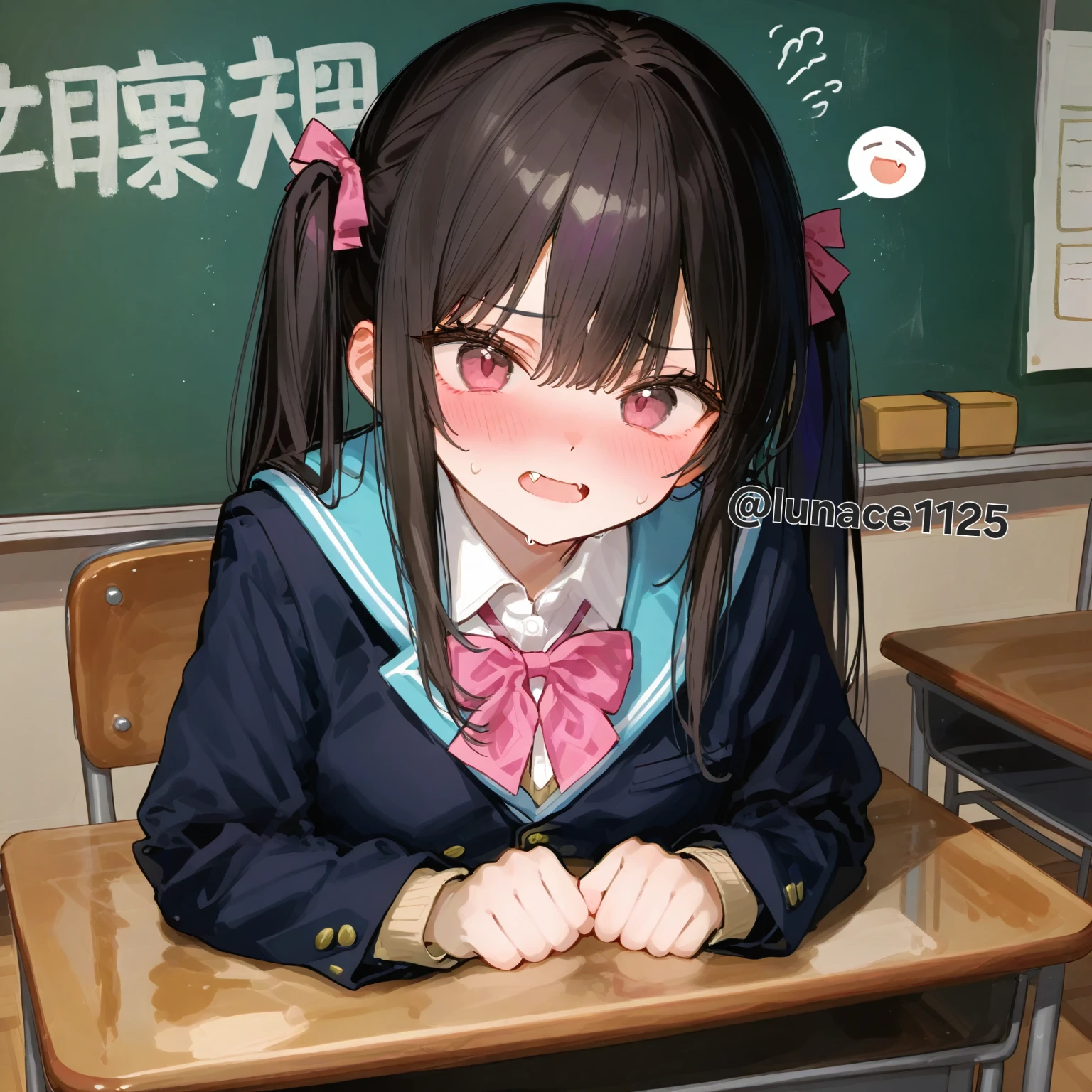 김하루