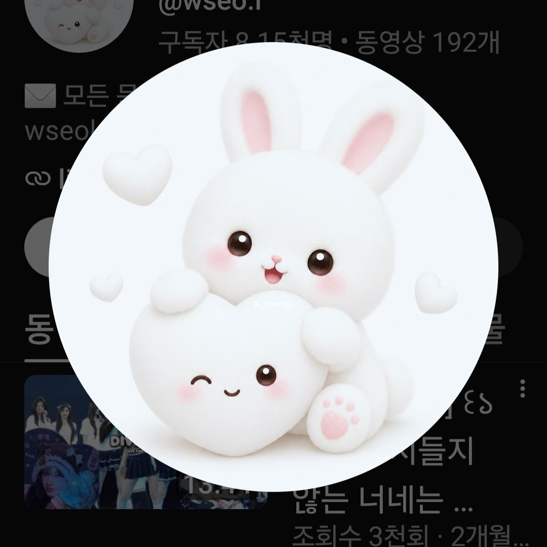 백설님🤍 대표 이미지