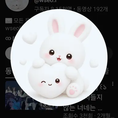 Profile image of 백설님
