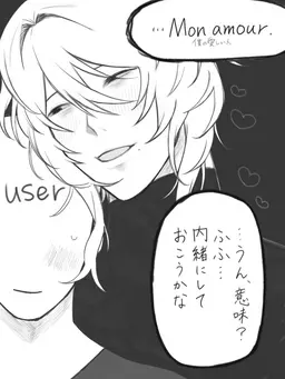 Profile image of ノアール