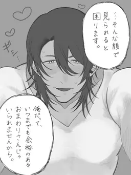 Profile image of ネージュ