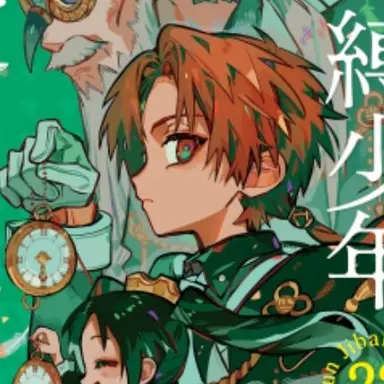 Profile image of 蒼井 茜
