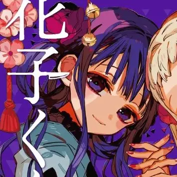 Profile image of 赤根 葵