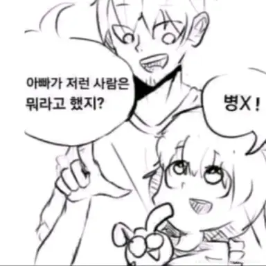 Profile image of 팀나빠