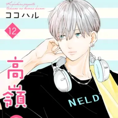 Profile image of 佐野壮汰