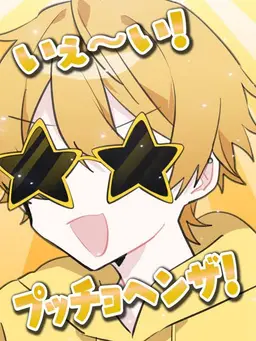 Profile image of あっきぃ