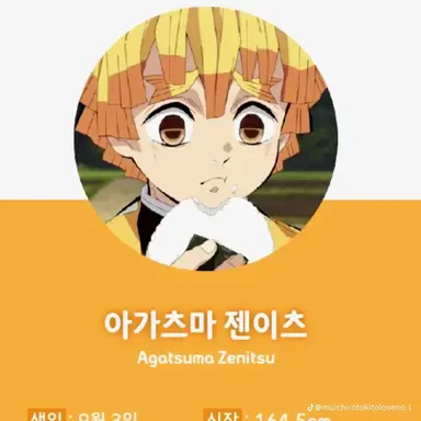 Profile image of 젠이츠