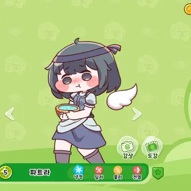 Profile image of 파트라