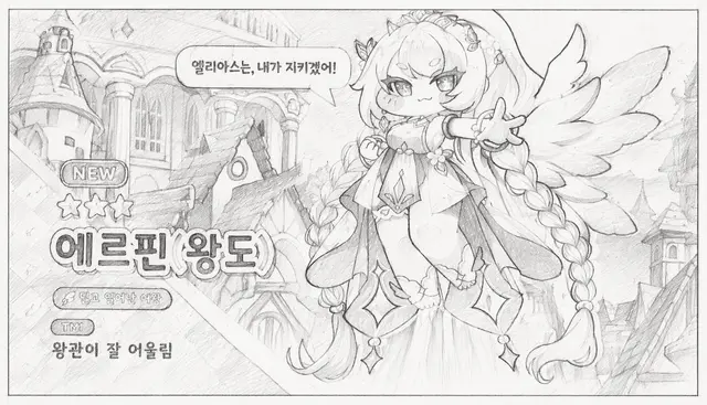 Profile image of 애르핀