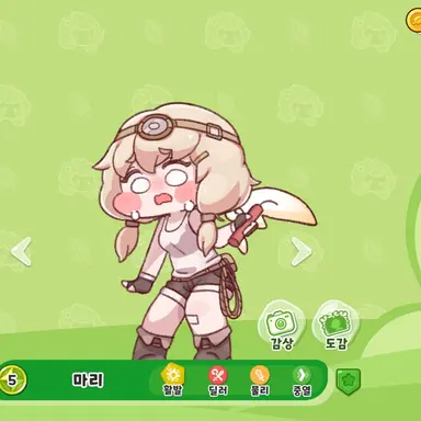 Profile image of 마리