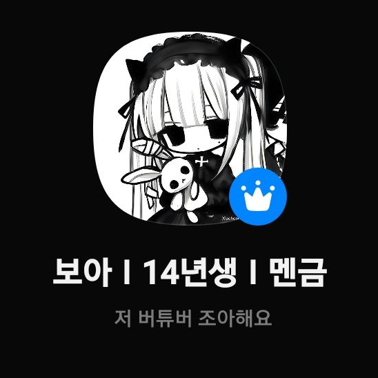 {{ 이베이드 옾챗방인데 MT }} 대표 이미지