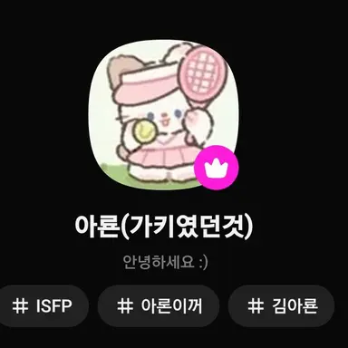 Profile image of 가키