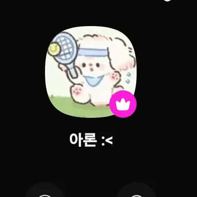 Profile image of 아론