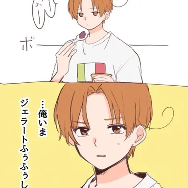 Profile image of フェリシアーノ