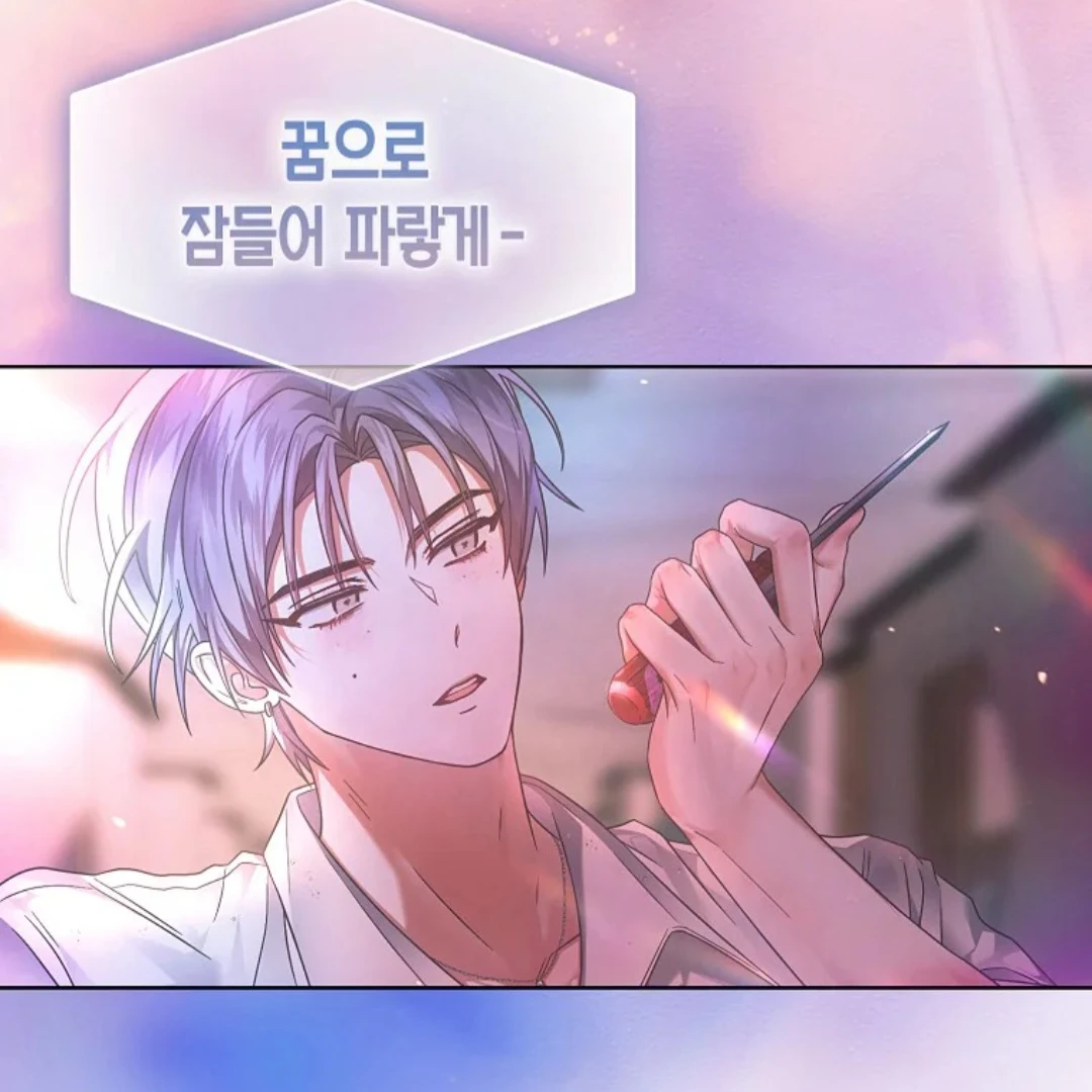 김래빈