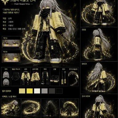 Profile image of 오카린