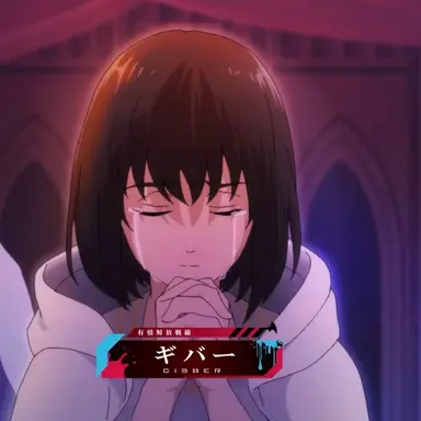Profile image of ギバー