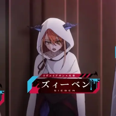 Profile image of ズィーベン
