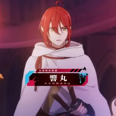 Profile image of 響丸