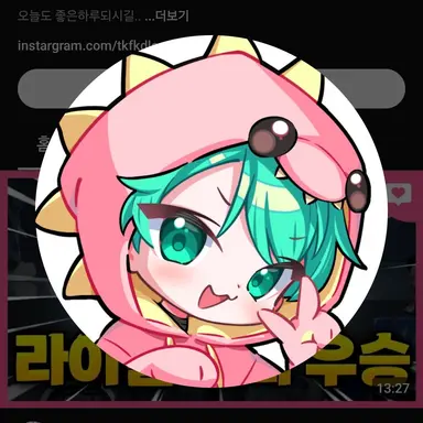Profile image of 사랑