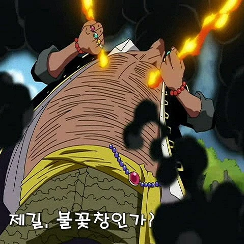 조이는 보이
