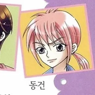 Profile image of 동건