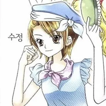 Profile image of 수정